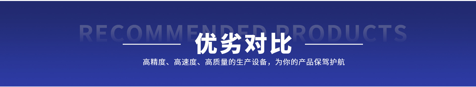 首页设计-改2_03