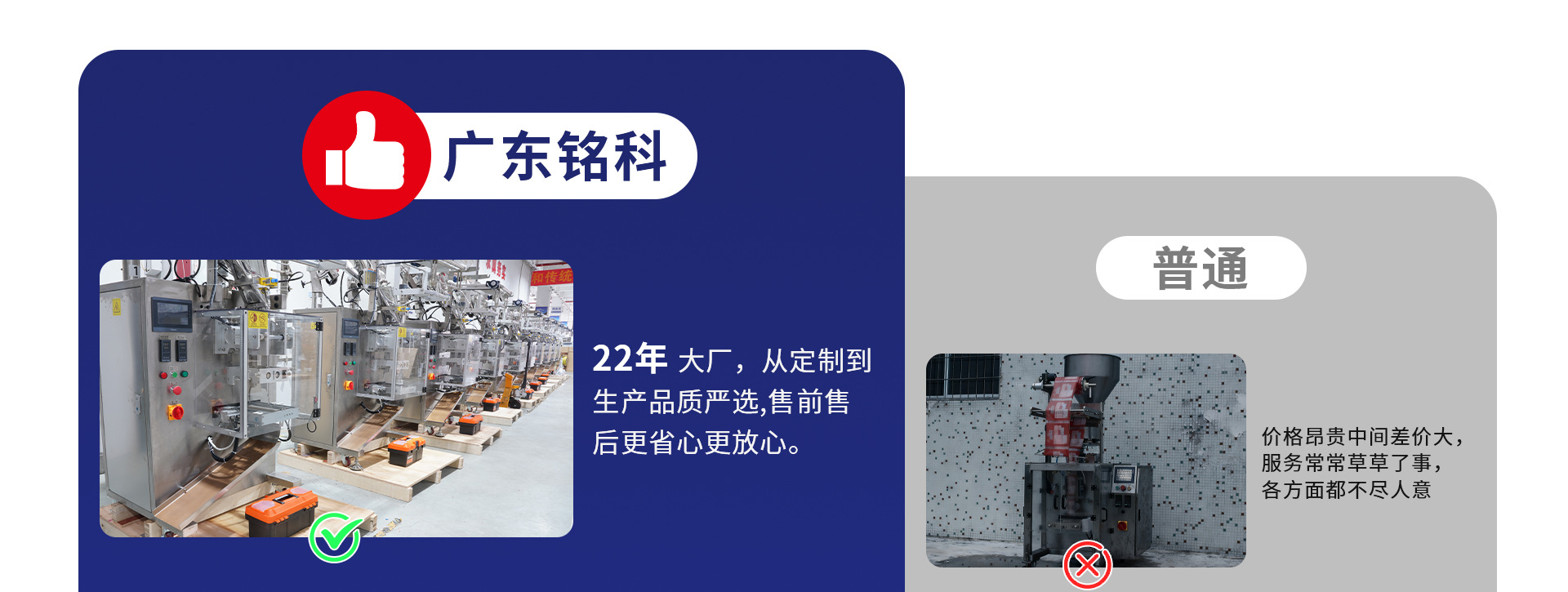 首页设计-改2_03