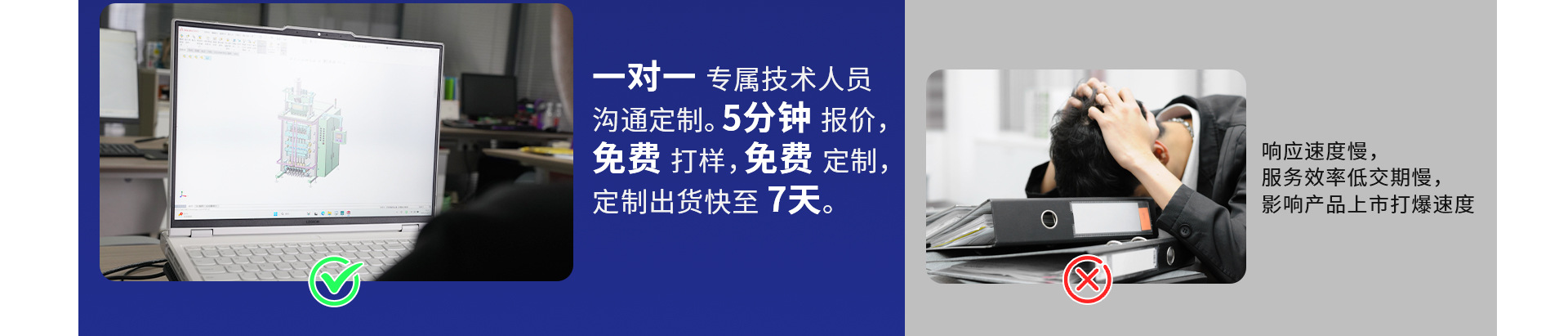 首页设计-改2_03