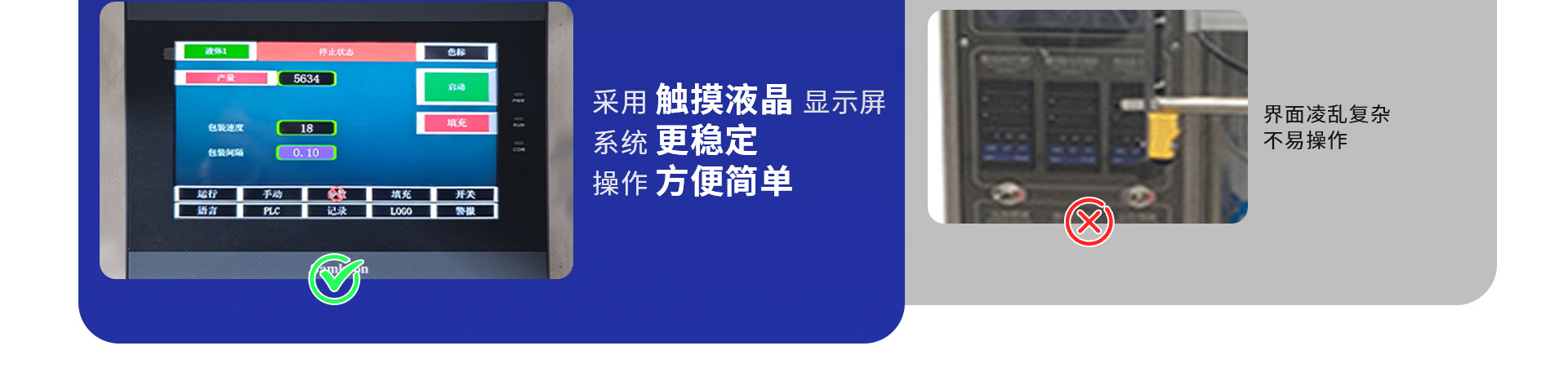首页设计-改2_03
