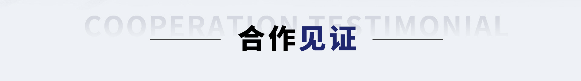 首页设计-改2_03