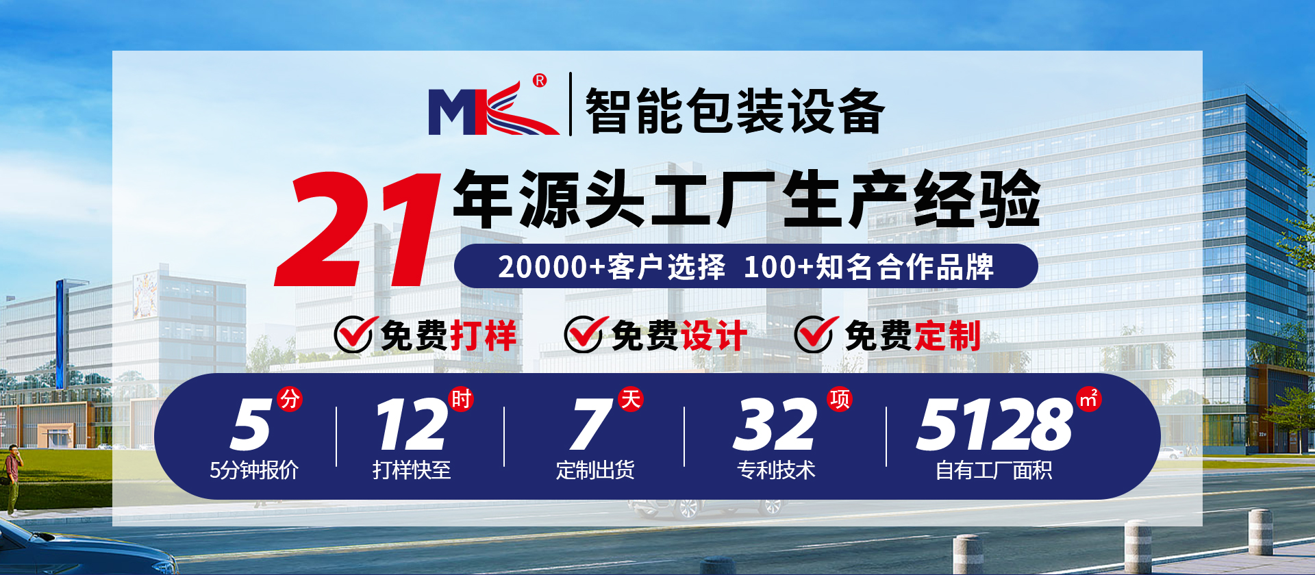 首页设计-改2_01