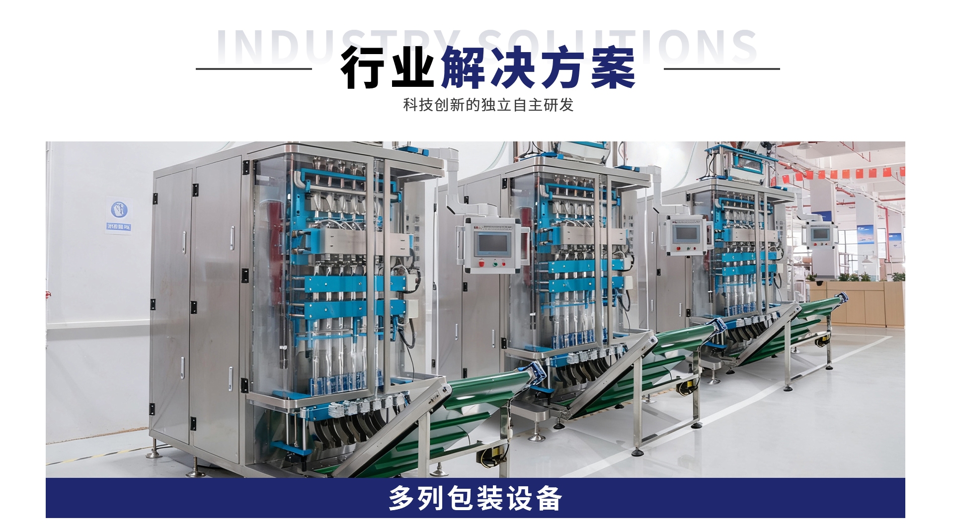 首页设计-改2_03