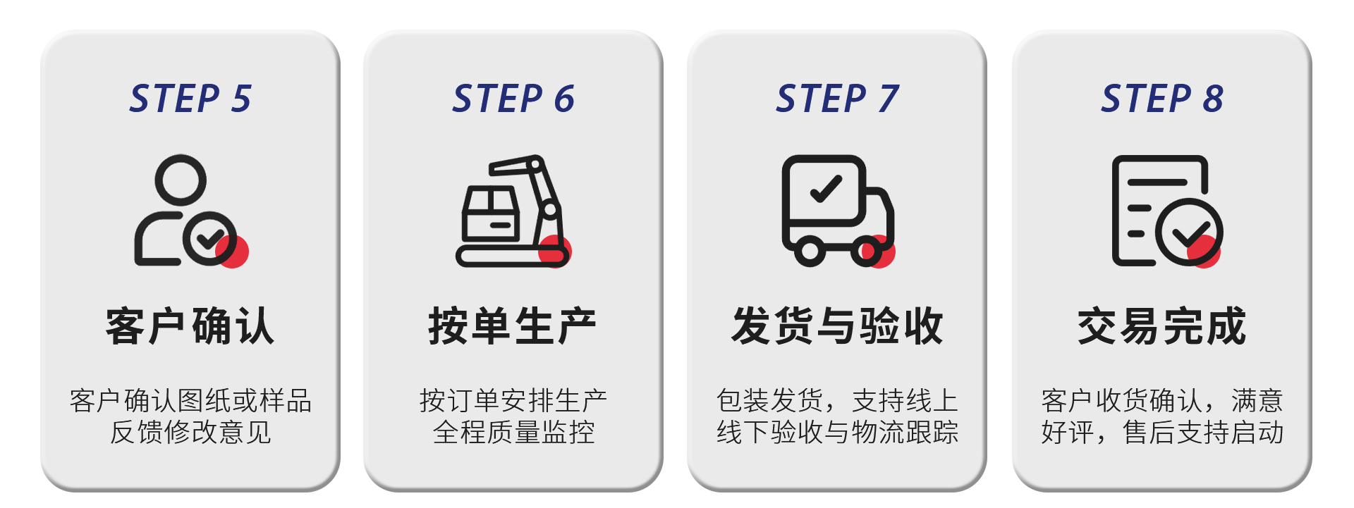 首页设计-改2_06