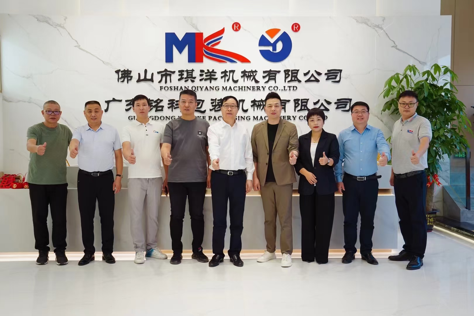 微信图片_20250523165922