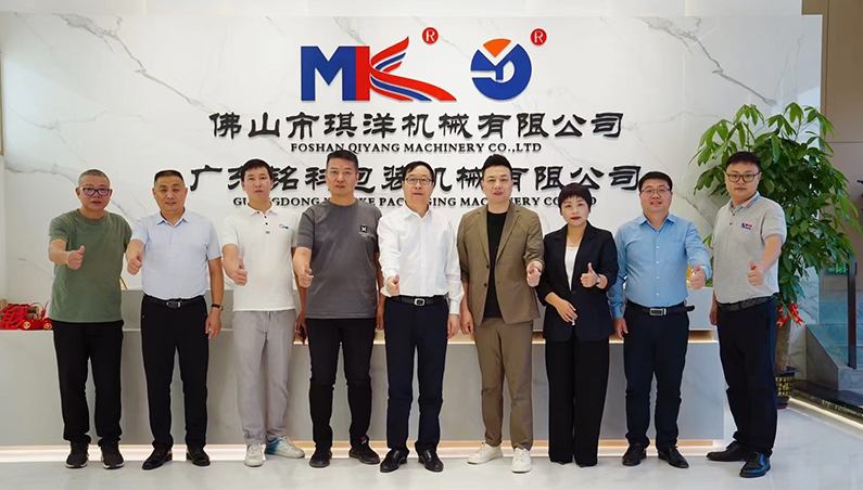 中国食品和包装机械工业协会楚会长和崔秘书长莅临铭科