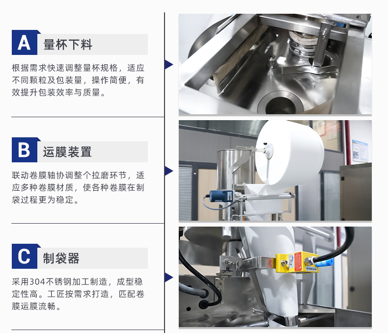 MK-388KM-超声波包装机-详情页-除湿袋-活性炭_03