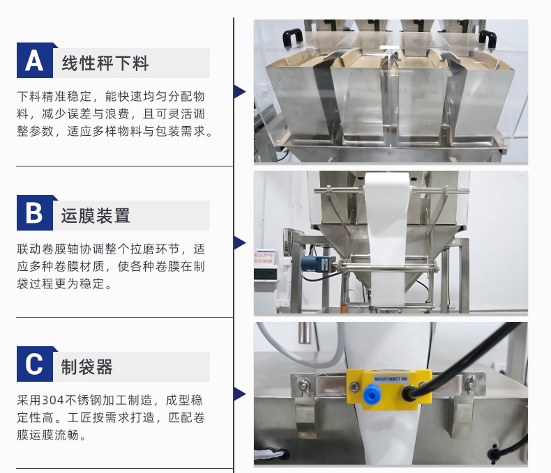 MK-388EM-超声波包装机-详情页-超声波_03