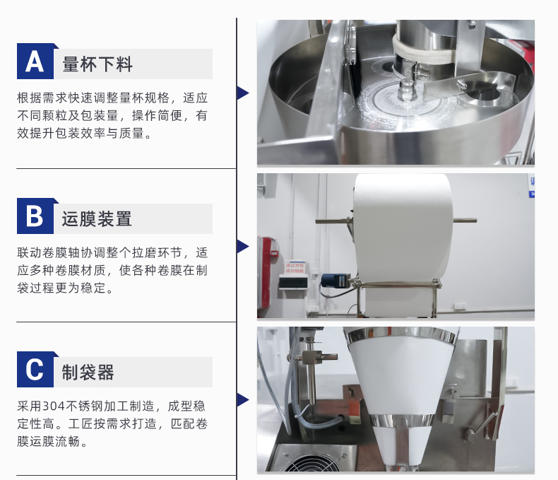 MK-388KM-超声波包装机-详情页-干燥剂_03